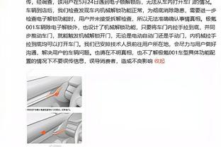 曾令旭：湖人这首发三把大锁加詹眉忒能防了 若成功则哈姆封神